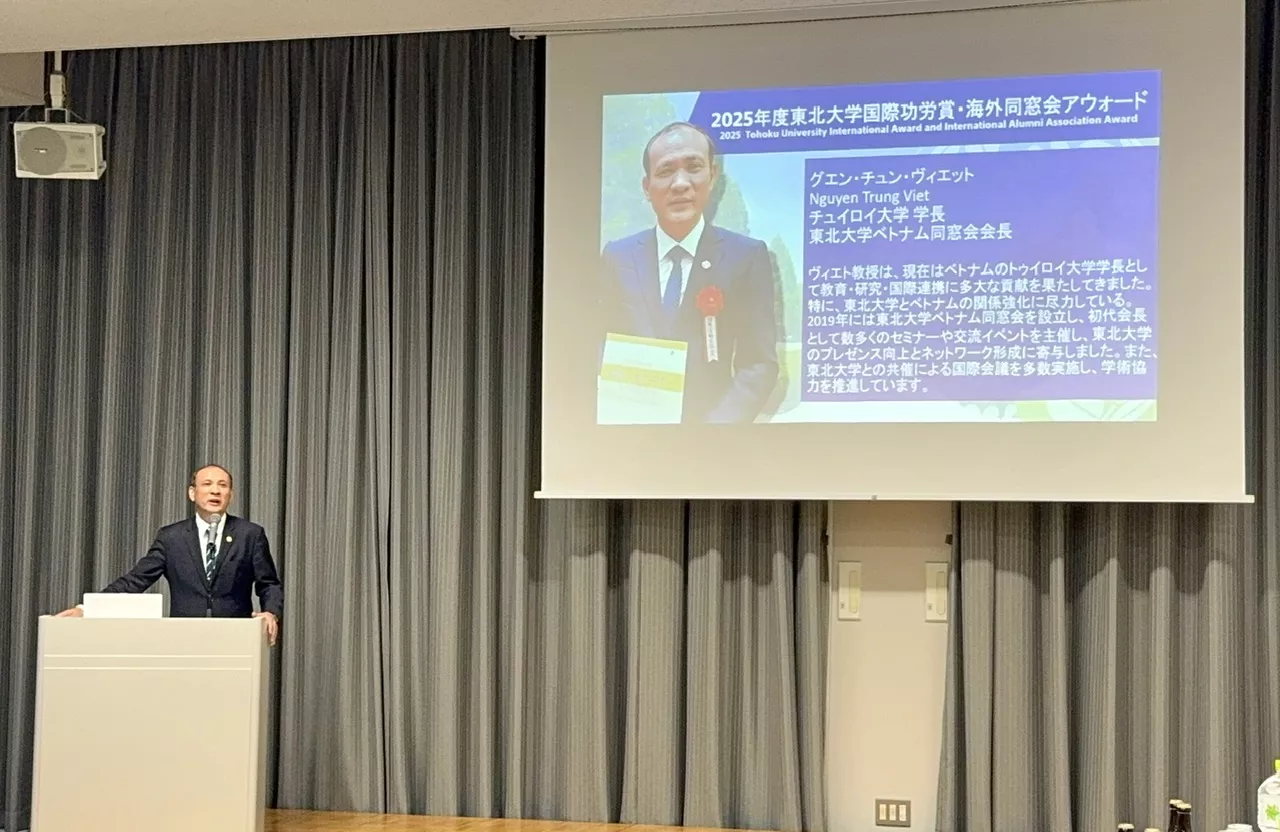 Hiệu trưởng Nguyễn Trung Việt nhận Giải thưởng Cống hiến Quốc tế của Đại học Tohoku, Nhật Bản