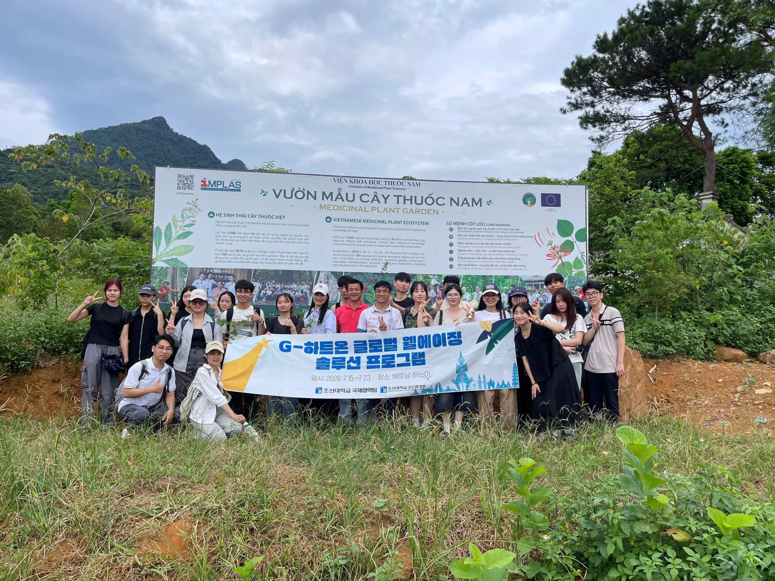 Sinh viên Đại học Chosun trải nghiệm học tập và thực hành Công nghệ sinh học tại Trường Đại học Thủy lợi