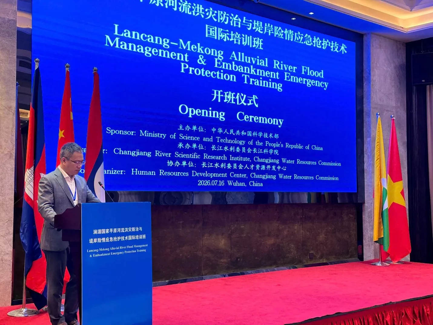 Trường Đại học Thủy lợi tham gia khóa đào tạo Quản lý lũ sông phù sa Lan Thương – Mekong và bảo vệ công trình đê điều khẩn cấp tại Vũ Hán, Trung Quốc